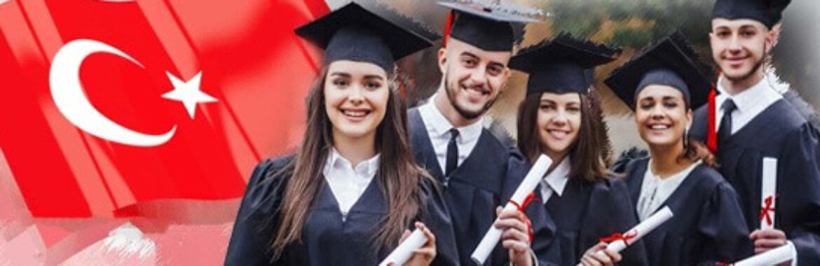 شرایط تحصیل در ترکیه
