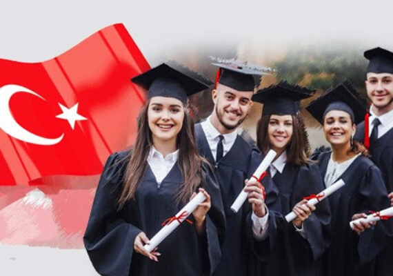 شرایط تحصیل در ترکیه